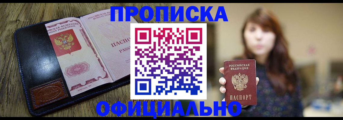 регистрация для дет. сада в Южно-Сахалинске