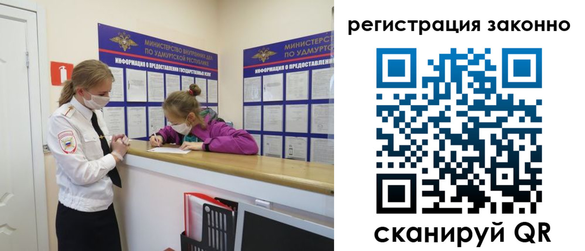 регистрация в Южно-Сахалинске