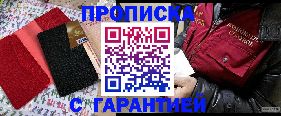 форма 3 в Южно-Сахалинске